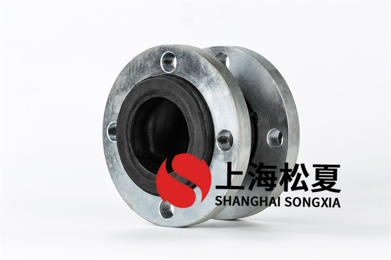 耐腐蝕橡膠柔性接頭材料有哪些？